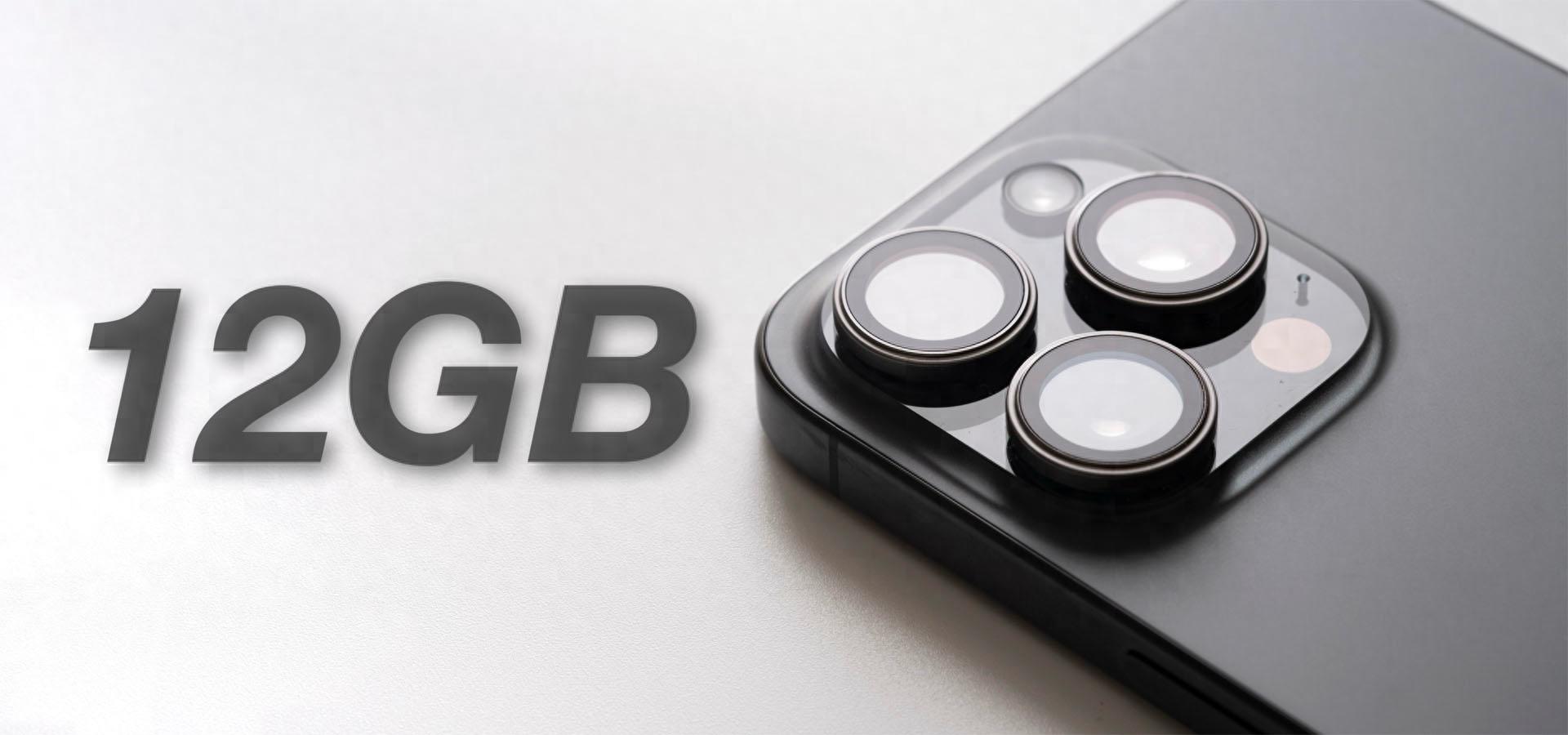 iPhone 17全系或配备12GB内存，防反射屏幕涂层计划取消