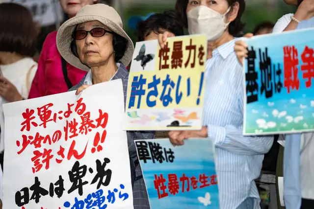 日本冲绳县议会要求彻底修改日美地位协定